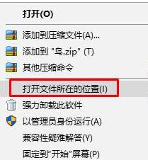 Win10玩紅警卡頓如何解決？