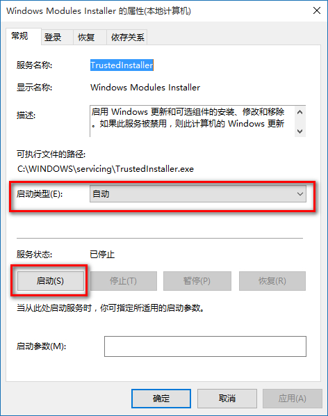 Win10應用程序無法啟動因為并行配置不正確怎么辦?