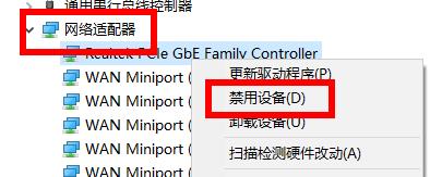 Win10的651寬帶連接錯(cuò)誤怎么解決？