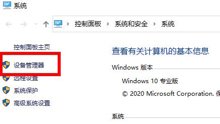 Win10的651寬帶連接錯(cuò)誤怎么解決？