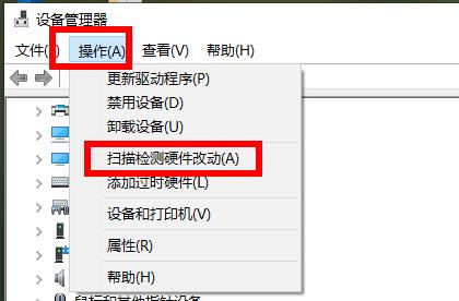 Win10的651寬帶連接錯(cuò)誤怎么解決？