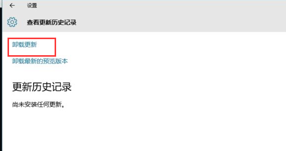 Win10怎么安裝回原來的IE瀏覽器？