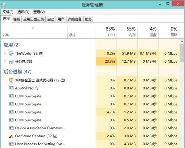 Win10 21H1版本停止響應并卡死的解決辦法
