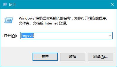 Win10 21H1專業版怎么禁止安裝軟件?