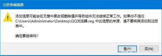 Win10怎么取消Edge默認瀏覽器？