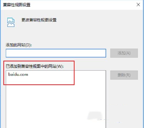 Win10網頁兼容性怎么設置?Win10找不到兼容性設置