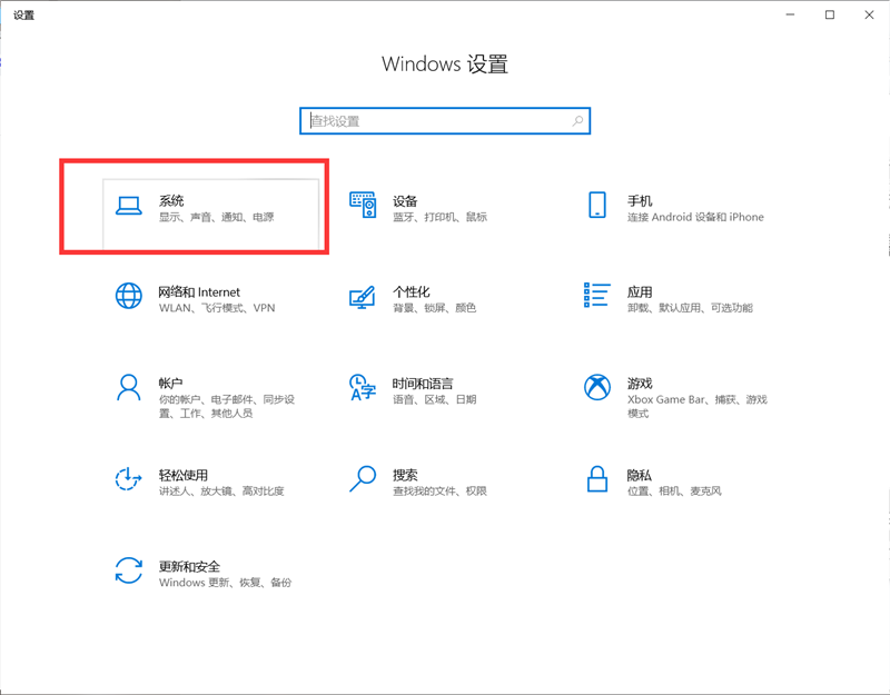 微軟Win10 KB5001330安裝失敗怎么辦？KB5001330安裝失敗解決辦法