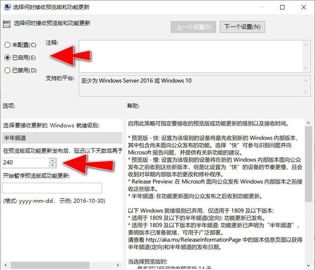 如何阻止電腦自動升級到Win10 21H1版本？