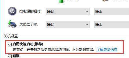 Win10無法升級到21H1新版本怎么辦？