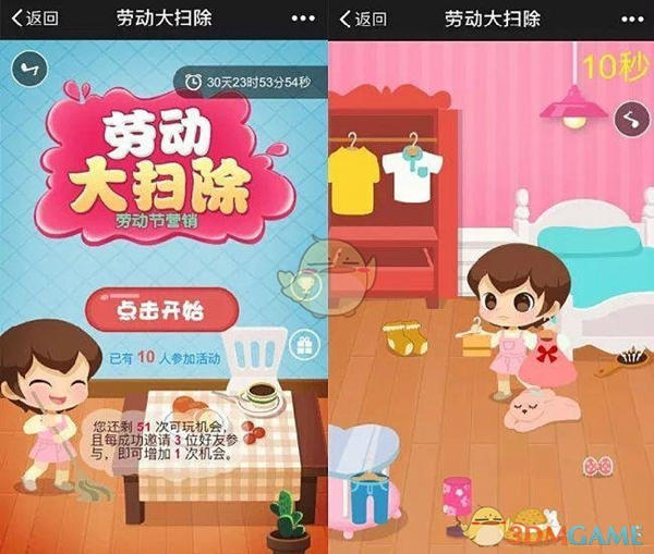 勞動節微信怎么做活動,利用公眾號策劃五一勞動節微信活動