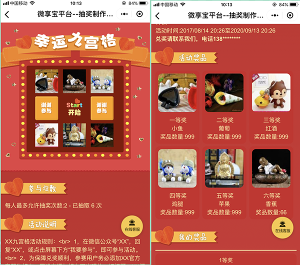 勞動節微信怎么做活動,利用公眾號策劃五一勞動節微信活動