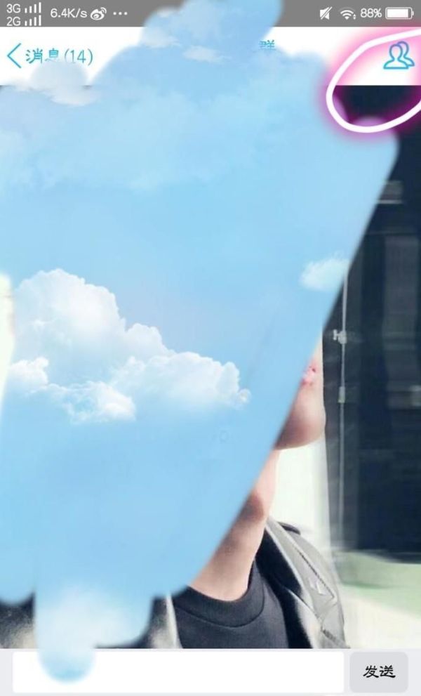 如何刪除手機qq群聊天記錄