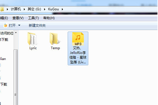 如何用酷狗音樂下載mp3？用酷狗音樂下載mp3的教程