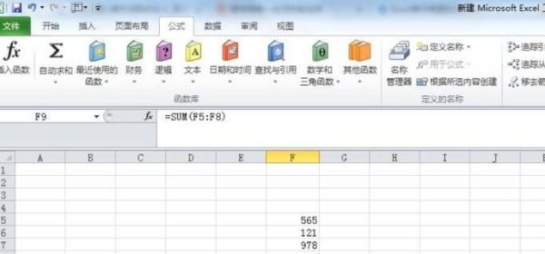 Excel單元格里的數據合計不了