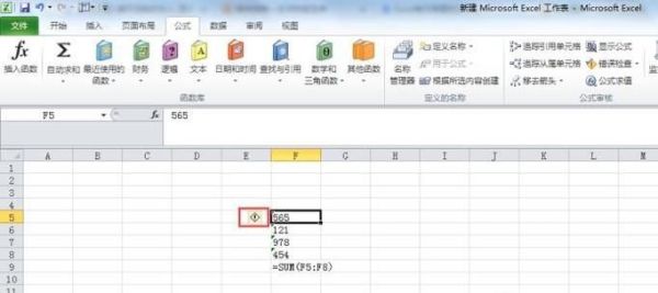 Excel單元格里的數據合計不了