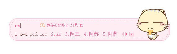 搜狗輸入法怎么設置快捷鍵？搜狗輸入法設置快捷鍵的方法