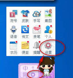 百度輸入法怎么設置字體？百度輸入法設置字體的方法