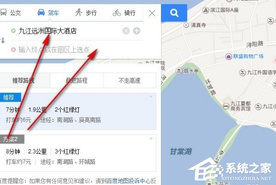 百度地圖如何自定義路線 百度地圖自定義路線的方法