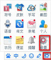 百度輸入法全角半角怎么切換？百度輸入法切換全角半角的方法