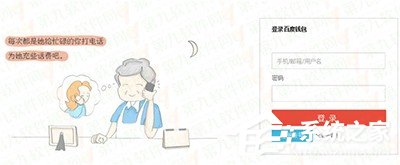 百度錢包超級轉(zhuǎn)賬使用方法 百度錢包超級轉(zhuǎn)賬怎么用