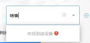 釘釘該怎樣投屏到設備?