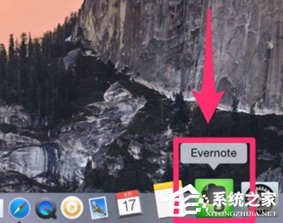 印象筆記如何導入word?印象筆記導入word圖文教程