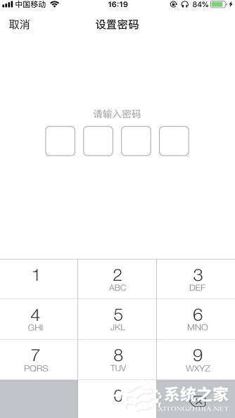 百度網(wǎng)盤(pán)如何設(shè)置登陸密碼？手機(jī)百度網(wǎng)盤(pán)設(shè)置登陸密碼圖文教程