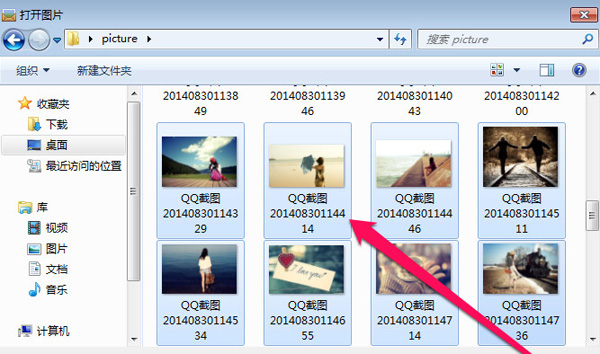 美圖秀秀怎么批量處理圖片