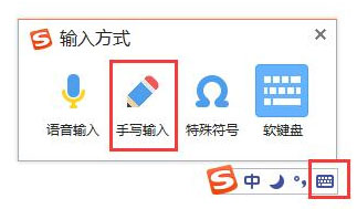 搜狗輸入法怎么打不認識的字？搜狗輸入法生僻字怎么打？