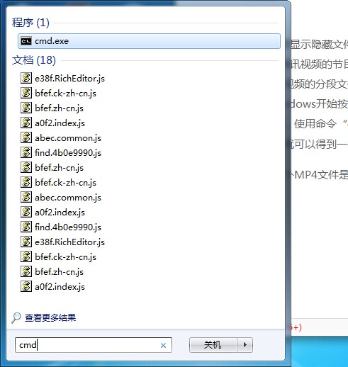 騰訊視頻qlv格式怎么轉換mp4