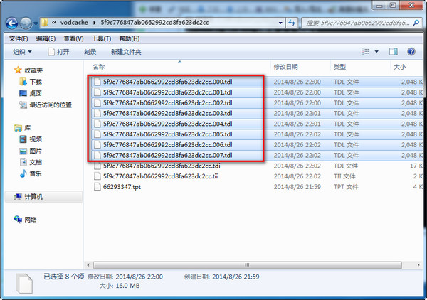 騰訊視頻qlv格式怎么轉換mp4