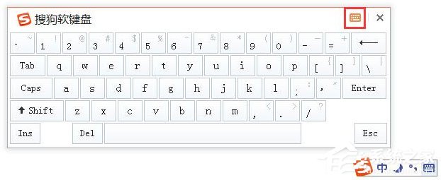 搜狗輸入法怎么輸入日文？搜狗輸入法輸入日文的方法