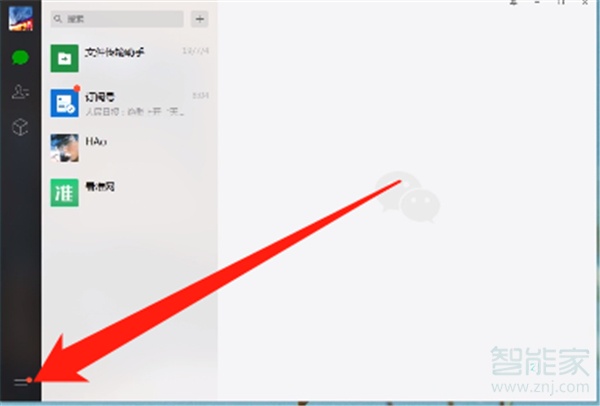 微信聊天記錄視頻過期怎么恢復