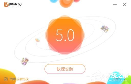 芒果TV視頻怎么設置緩存？芒果TV緩存視頻教程