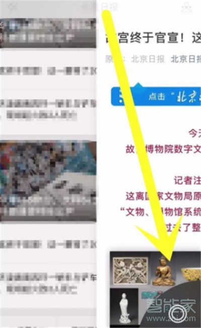 微信浮窗功能怎么用?在哪里設(shè)置