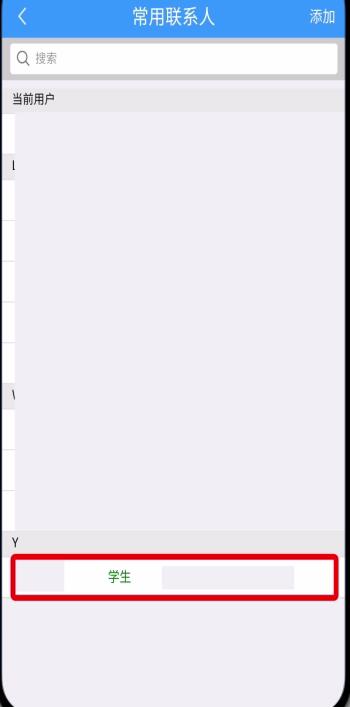 鐵路12306學生票改為成人票的方法步驟