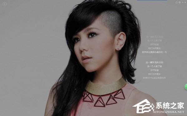 百度音樂全屏歌詞怎么設置 怎么設置百度音樂全屏歌詞