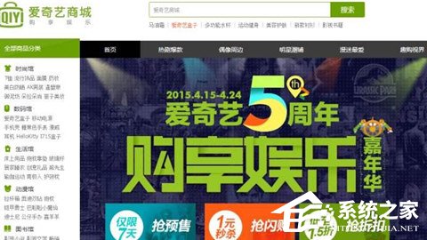 怎么退訂愛奇藝流量包 如何取消愛奇藝流量包