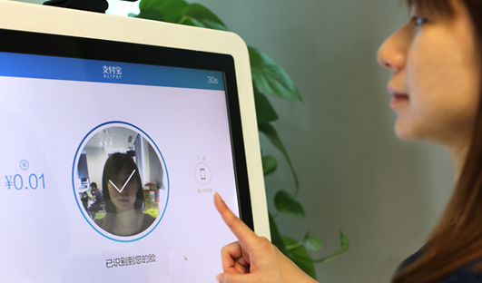 支付寶怎么刷臉支付?支付寶刷臉支付教程