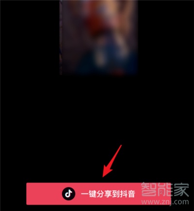 剪映怎么發布作品