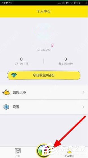 哦樂直播APP怎么開啟美顏直播 哦樂直播APP開啟美顏直播方法