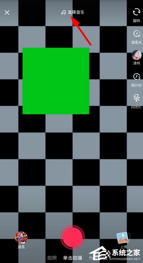 抖音APP文字視頻怎么配音 抖音APP文字視頻配音方法