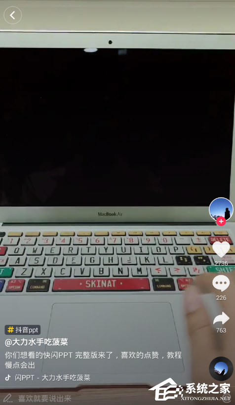 抖音APP怎么制作文字視頻 抖音APP制作文字視頻方法