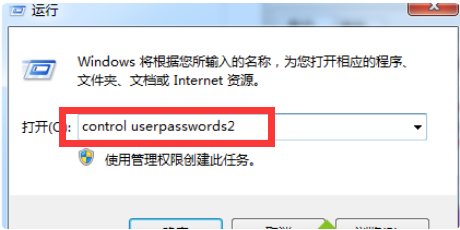 Win7開機(jī)一直正在啟動(dòng)Windows怎么解決？