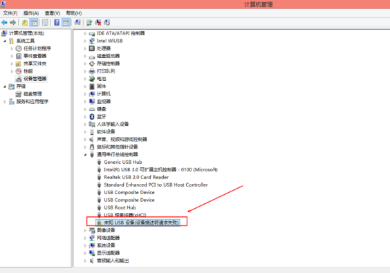 Win10提示跟這臺計算機連接的一個USB設備運行不正常怎么解決?