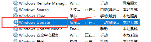 Win10最新漏洞補丁不更新怎么解決？