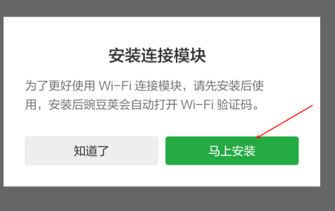 Win10提示跟這臺計算機連接的一個USB設備運行不正常怎么解決?