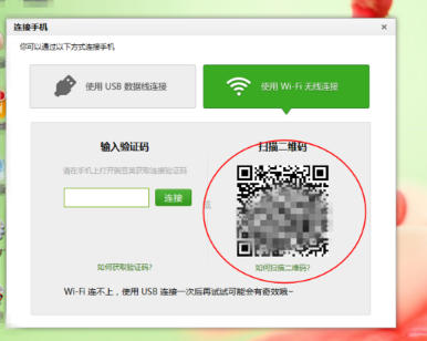 Win10提示跟這臺計算機連接的一個USB設備運行不正常怎么解決?