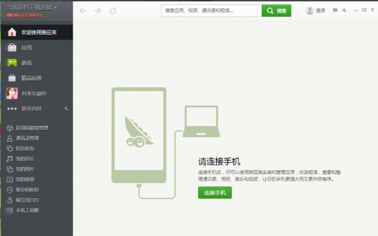 Win10提示跟這臺計算機連接的一個USB設備運行不正常怎么解決?