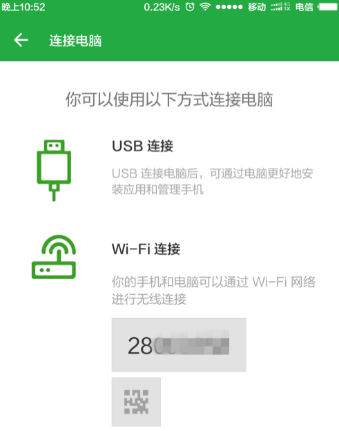 Win10提示跟這臺計算機連接的一個USB設備運行不正常怎么解決?